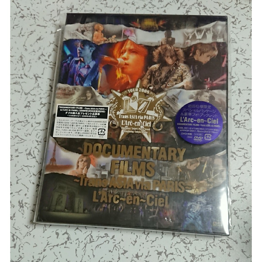 L'Arc～en～Ciel(ラルクアンシエル)のL'Arc～en～Ciel DVD エンタメ/ホビーのDVD/ブルーレイ(ミュージック)の商品写真