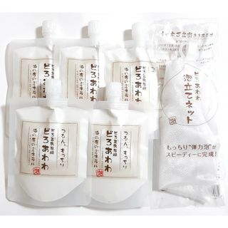 どろ豆乳石鹸 どろあわわ洗顔n 泡立てネット付き 110g まとめ売り 5個(洗顔料)