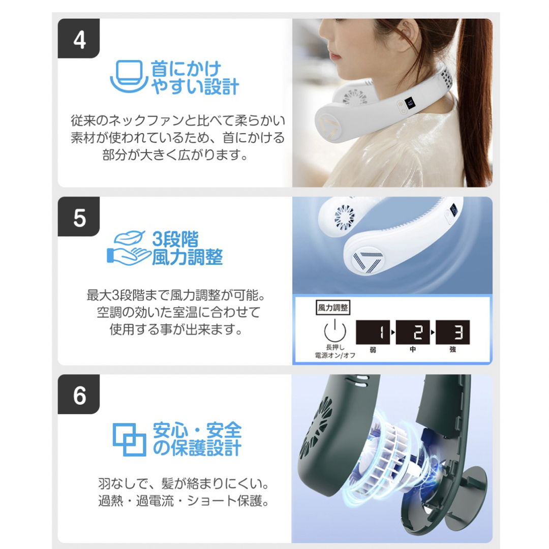 ネックファン スマホ/家電/カメラの冷暖房/空調(扇風機)の商品写真