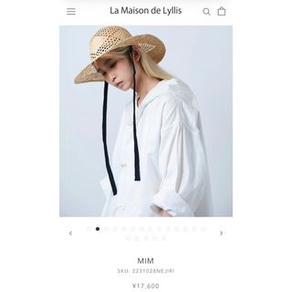 La Maison de Lyllis - lamaisondelyllis CLOCHEの通販 by amashop｜ラ