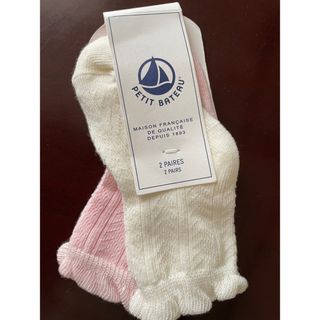 プチバトー(PETIT BATEAU)の⭐︎新品タグ付　プチバトー　ソックス　セット(靴下/タイツ)