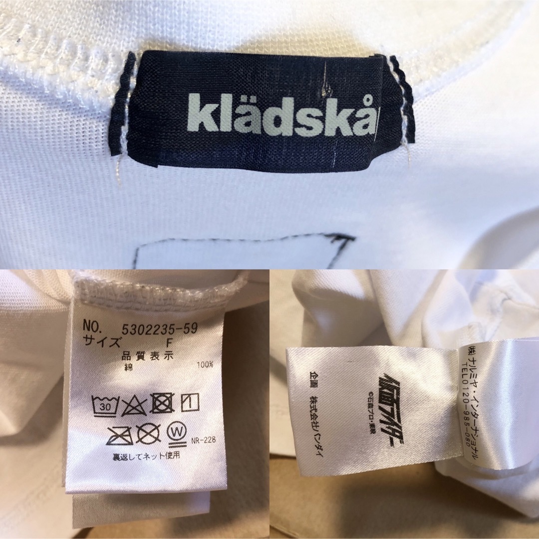kladskap(クレードスコープ)のkladskap 仮面ライダー Tシャツ F 白 レディースのトップス(Tシャツ(半袖/袖なし))の商品写真