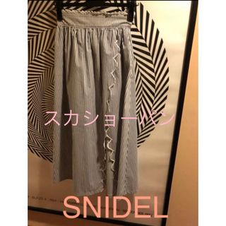 スナイデル(SNIDEL)のスナイデル　スカショーパン　スカート(ロングスカート)