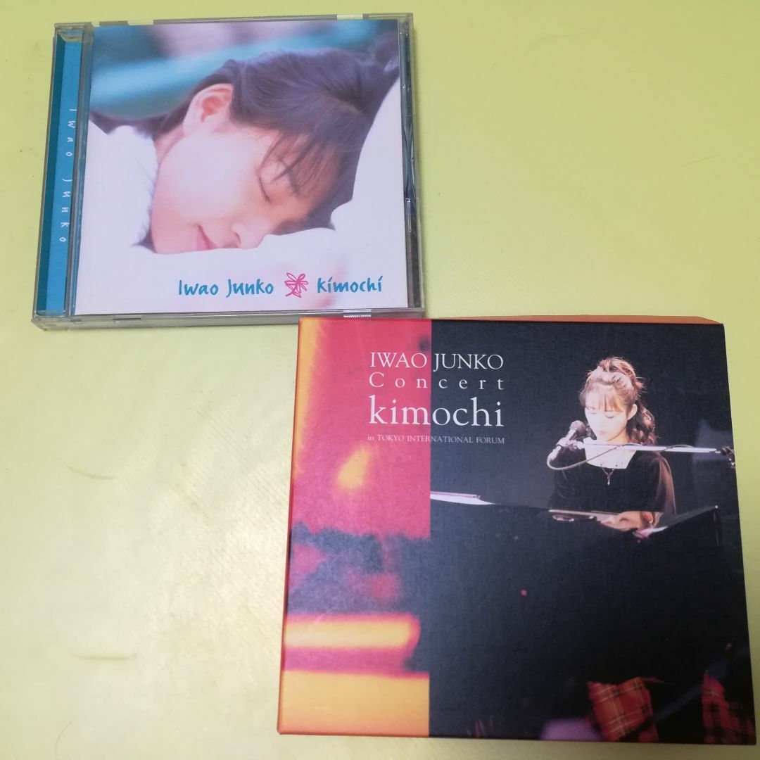 岩男潤子CD2組 キモチ コンサートkimochi セイントフォーいわお 岩男潤子CD2組 キモチ コンサートkimochi セイントフォーいわお