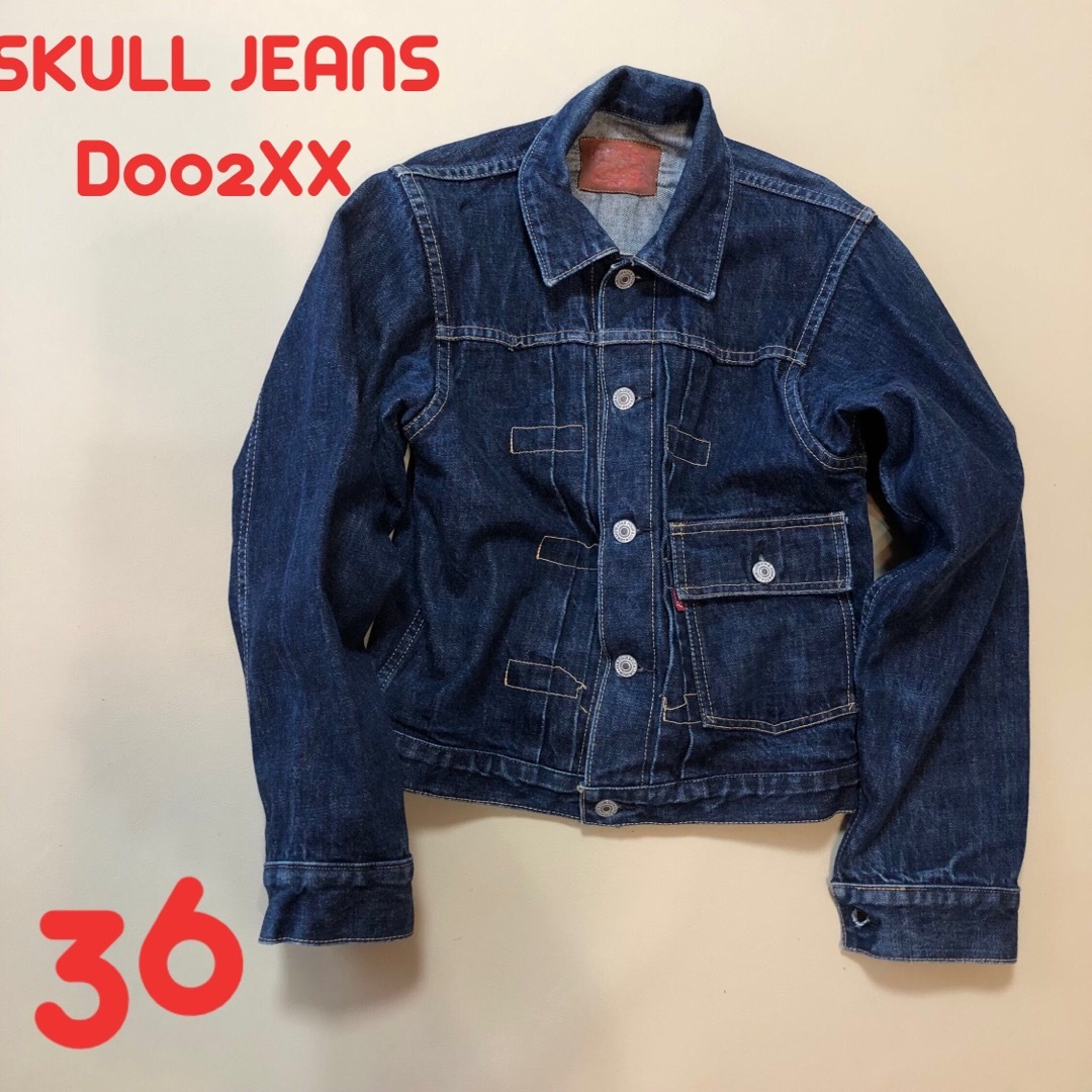 36 SKULLJEANS スカルジーンズD002XX 1st ジージャンS33