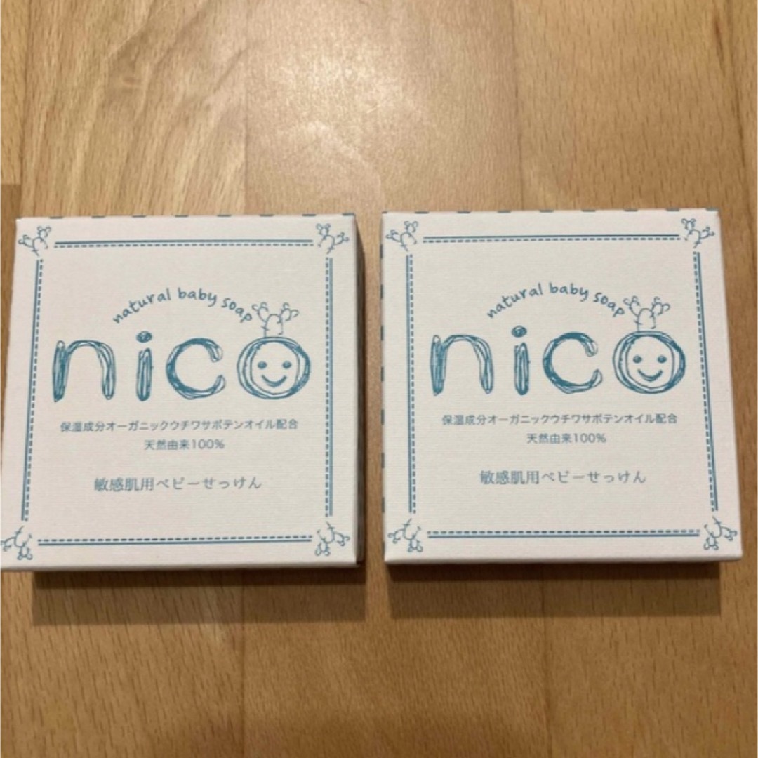 nico石鹸　2個セット！！