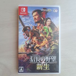 信長の野望・新生 Switch(家庭用ゲームソフト)