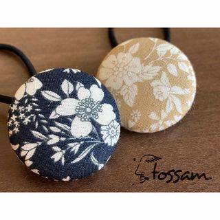 tossam ヘアゴム くるみボタン ハンドメイド ペア花(ヘアアクセサリー)