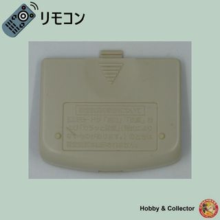 ヒタチ(日立)の日立 HITACHI エアコンリモコン RAR-2C2 フタ ( #6228 )(エアコン)