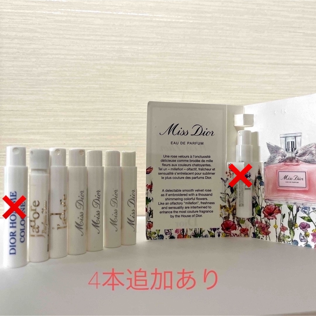 Christian Dior - ディオール 香水 セット まとめ売りの通販 by A.T's ...