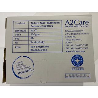 エーエヌエー(ゼンニッポンクウユ)(ANA(全日本空輸))のA2 care  A2care エーツーケア　4L 詰め替え用　新品(日用品/生活雑貨)