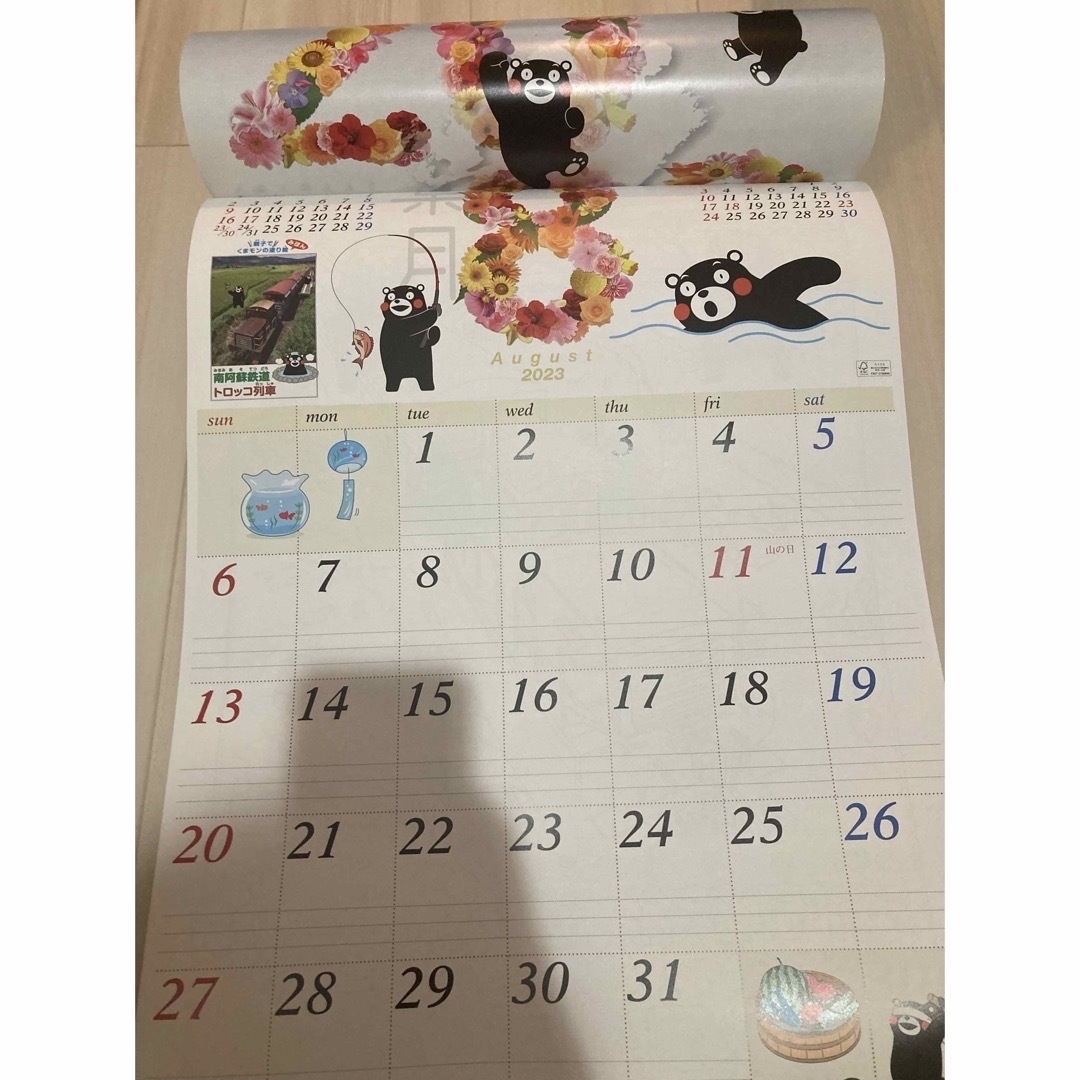 くまモン塗り絵付きカレンダーの通販 by sakae's shop｜ラクマ