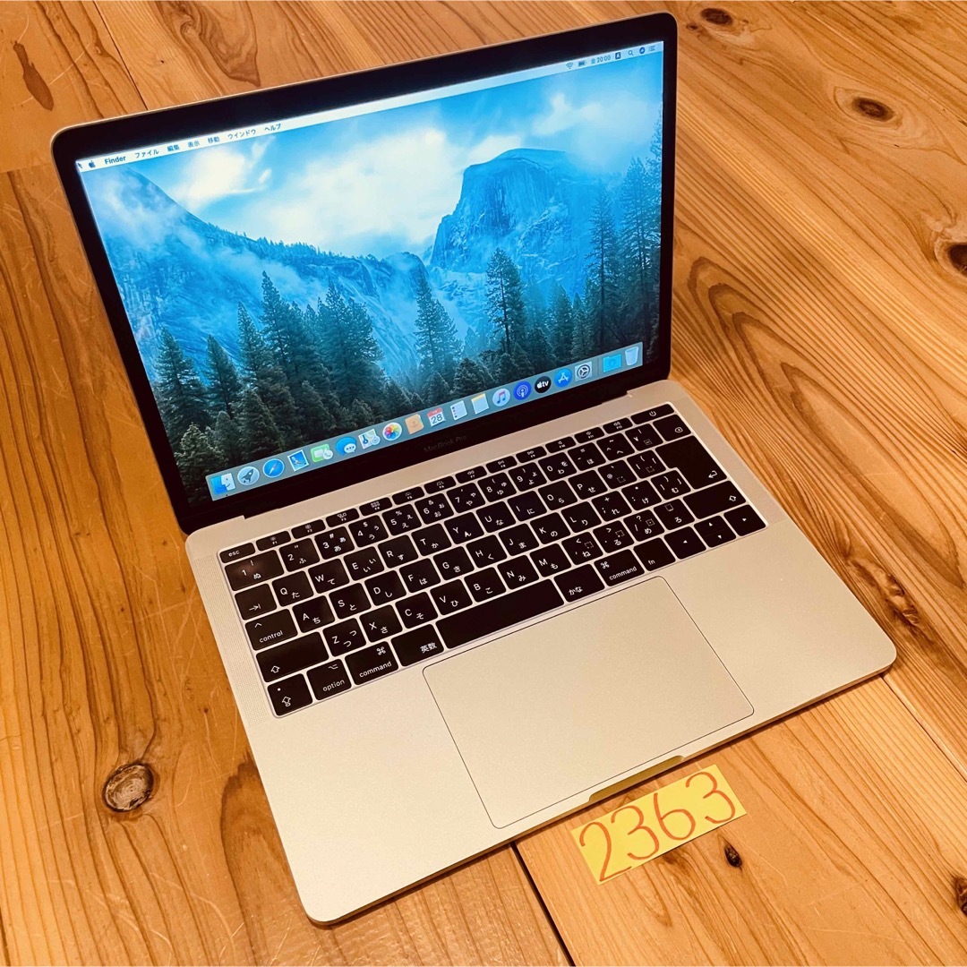 MacBook pro 13インチ 2017 SSD256GB - ノートPC