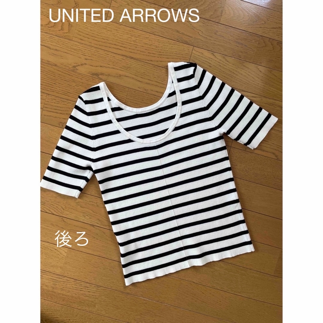 【美品】　背中開きトップス　UNITED ARROWS ボーダーリブカットソー