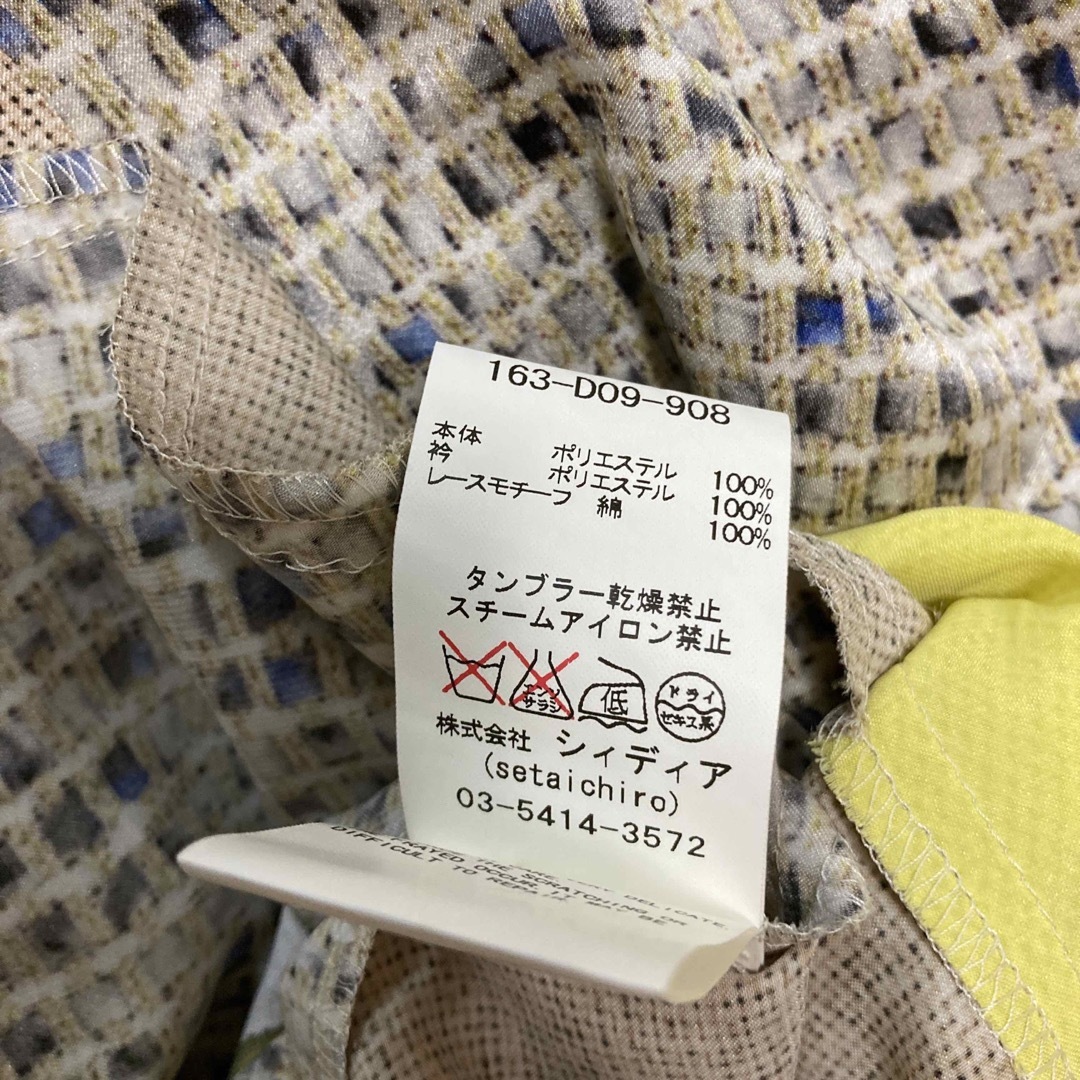 seta ichiro(セタイチロウ)のセタ　イチロウ　ワンピース　チュニック レディースのトップス(チュニック)の商品写真