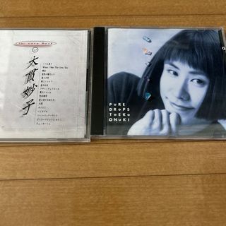 大貫妙子 the very best/PURE DROPS(ワールドミュージック)