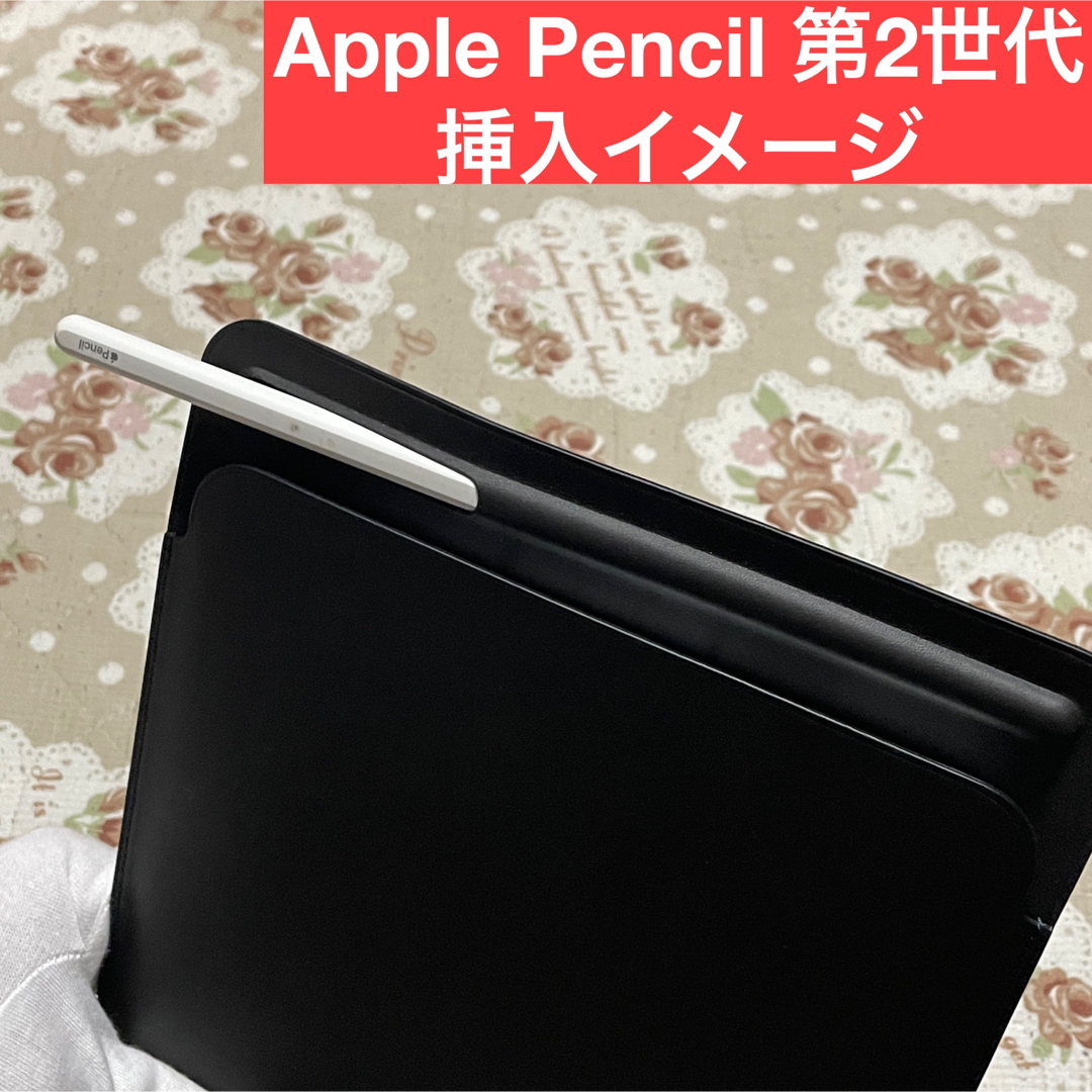 Apple - 純正レザースリーブ iPad Pro 11 / iPad 第10世代 第9世代の