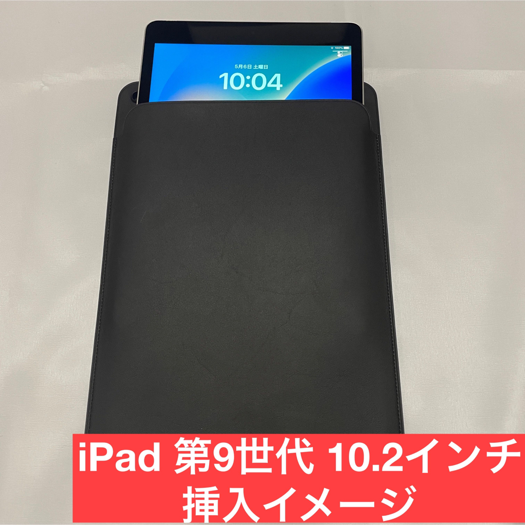 Apple - 純正レザースリーブ iPad Pro 11 / iPad 第10世代 第9世代の