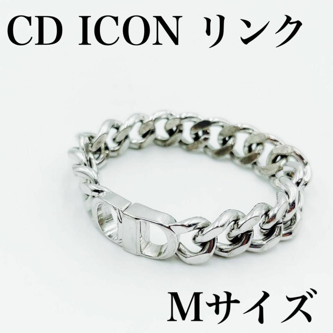 クリスチャンディオール　チェーンリンク　ブレスレット CD アイコン　ICON