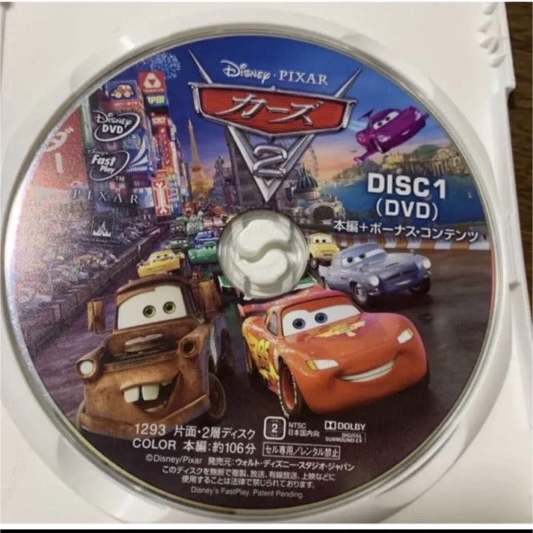 カーズ2DVDです❤️の通販 by 愛のお店｜ラクマ