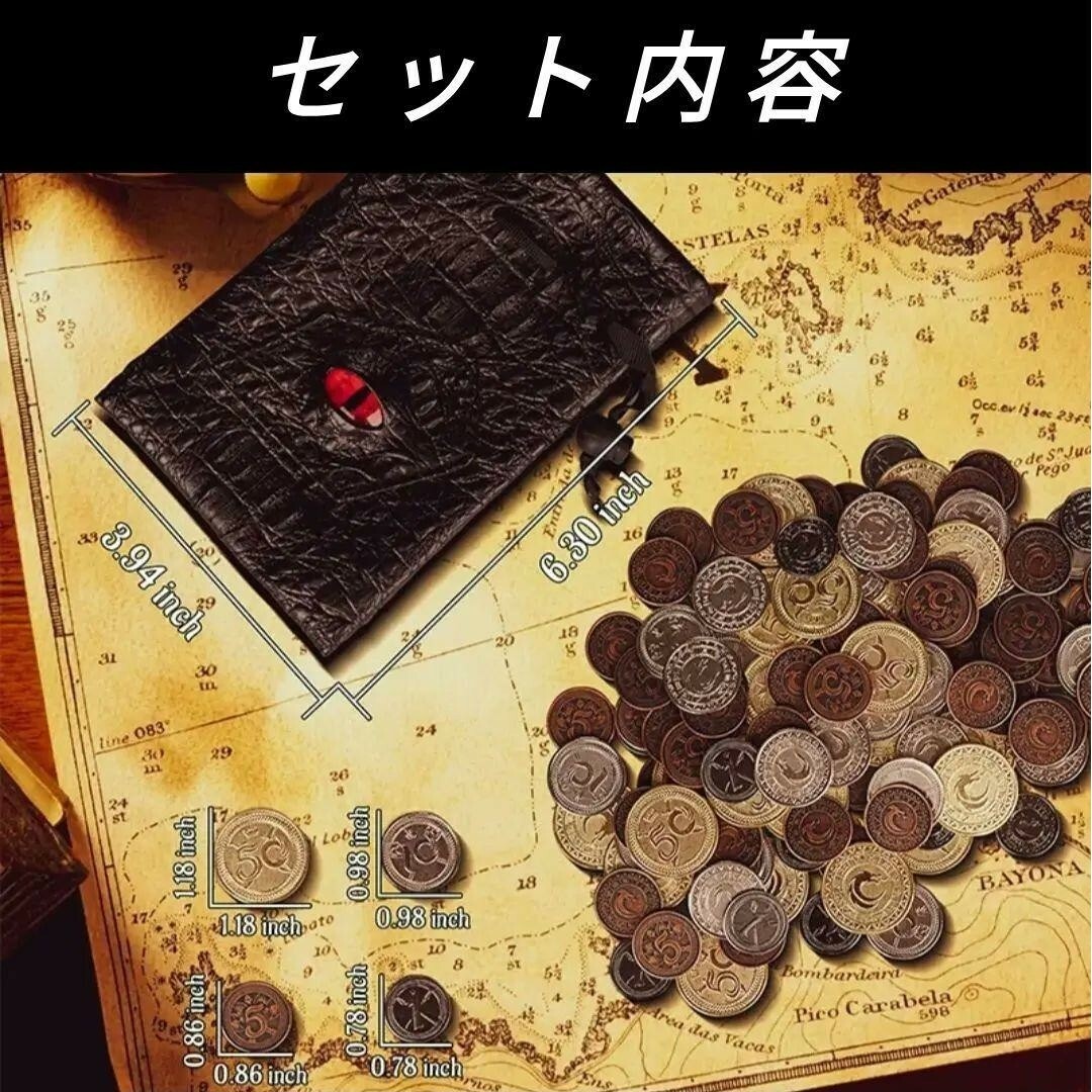 メタルコイン・レザーポーチセット 〚ファンタジーデザイン〛