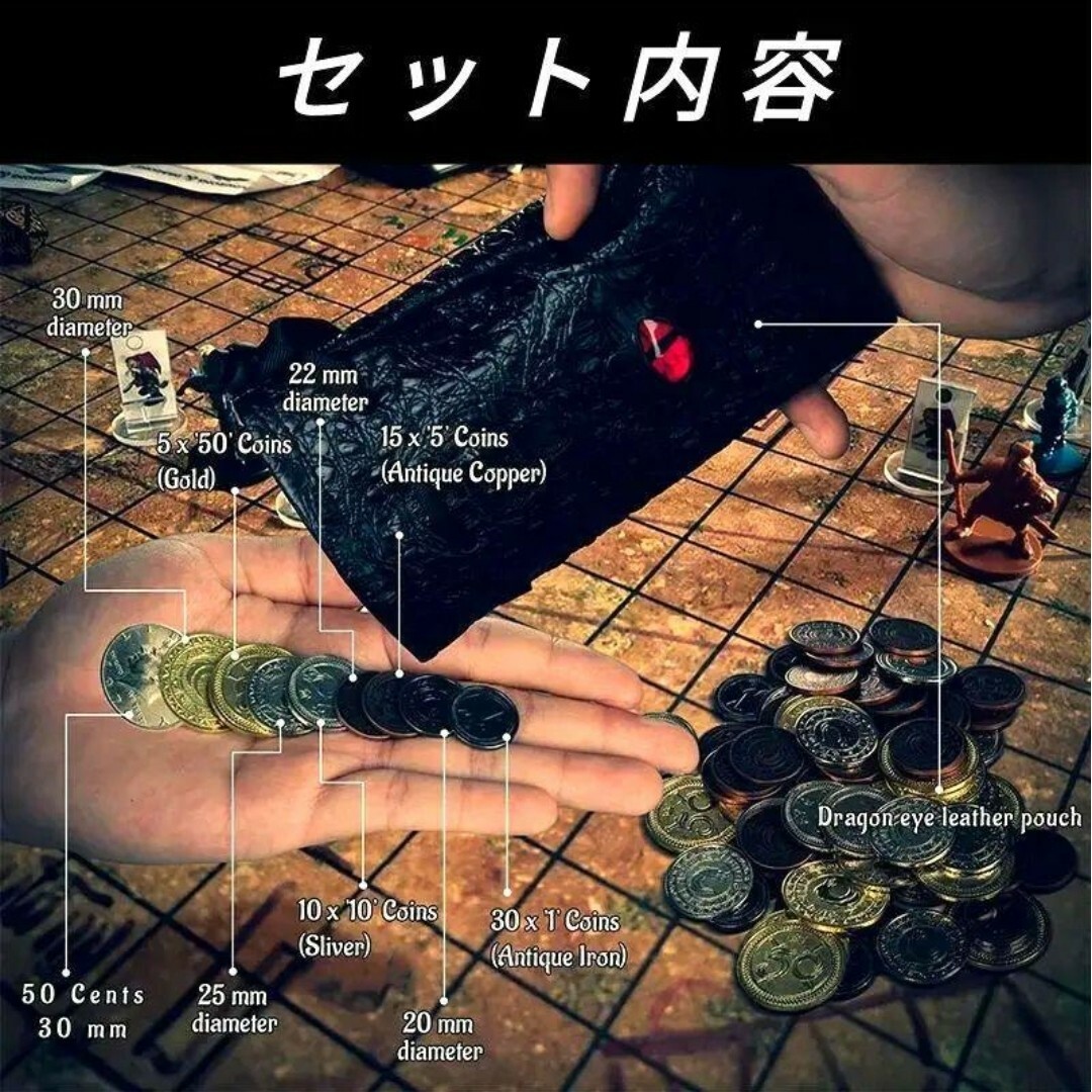 メタルコイン・レザーポーチセット 〚ファンタジーデザイン〛