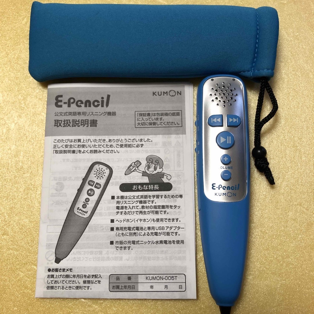 KUMON - 【最新型】イーペンシル くもん 公文 kumon E-pencilの通販 by ...
