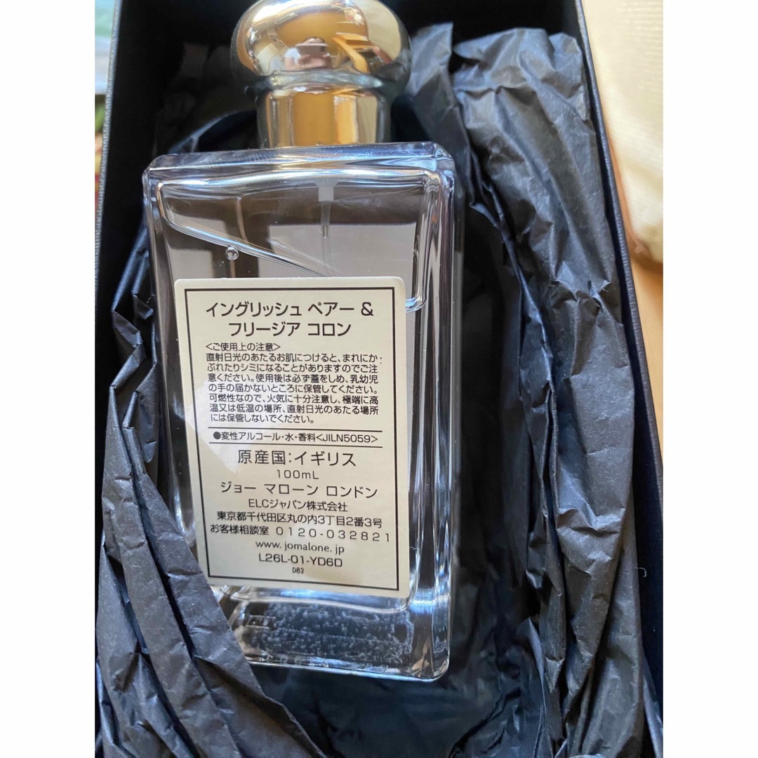 Jo Malone Londonイングリッシュぺアー＆フリージア コロン 2