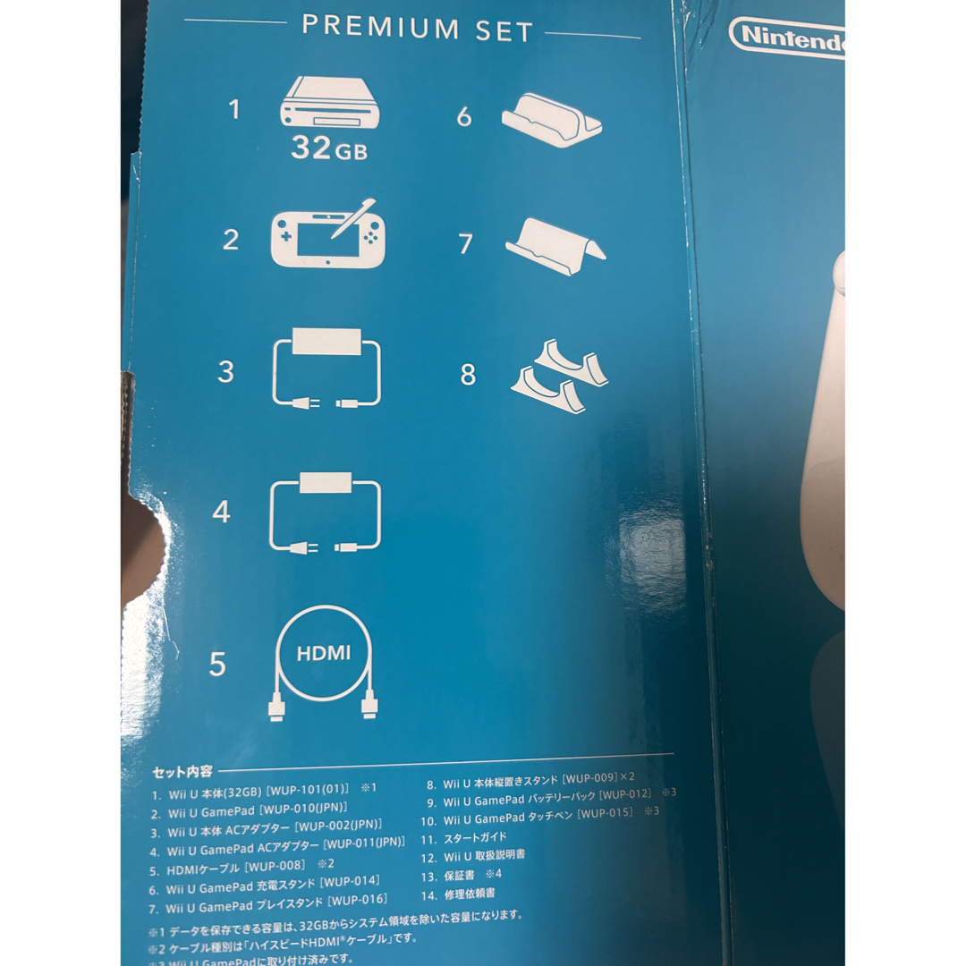 安いファッション Nintendo SHIRO+ソフト+プロコン U プレミアム