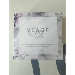 ヴィアージュ(VIAGE)のmiyumaru様　専用(ブラ)