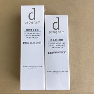 シセイドウ(SHISEIDO (資生堂))の dプログラム　ホワイトニングクリア エマルジョン ＋ローション 　　　　(化粧水/ローション)