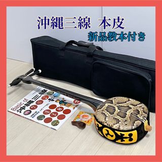 本革の通販 46点(楽器) | お得な新品・中古・未使用品のフリマならラクマ