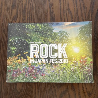 ROCK IN JAPAN FESロッキン2018 ガイドブック ポストカード(音楽フェス)