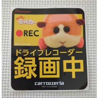 モルカードライブレコーダー ステッカー(キャラクターグッズ)