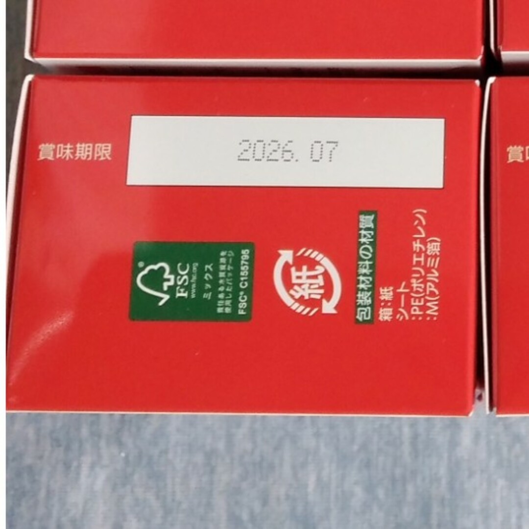 新品】GPCワン 90粒 × 1箱の通販 by せい's shop|ラクマ