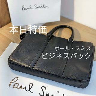 ポールスミス ビジネスバッグ(メンズ)の通販 600点以上 | Paul Smithの