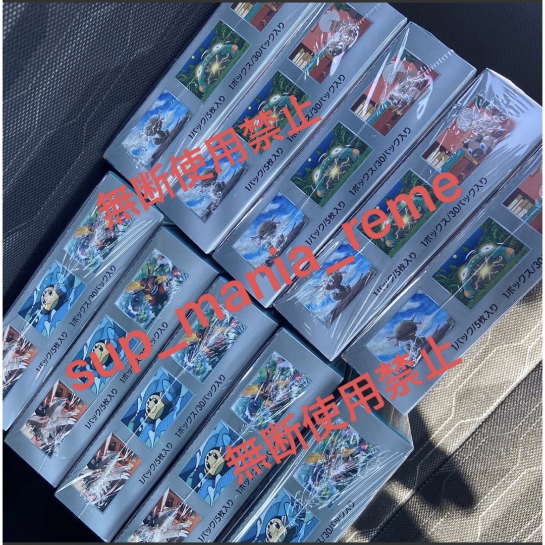 拡張パック ポケモンカード 黒炎の支配者 シュリンク付き 10box