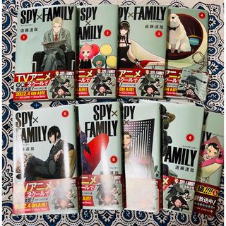 シュウエイシャ(集英社)のSPY×FAMILY（1巻〜9巻セット）(少年漫画)