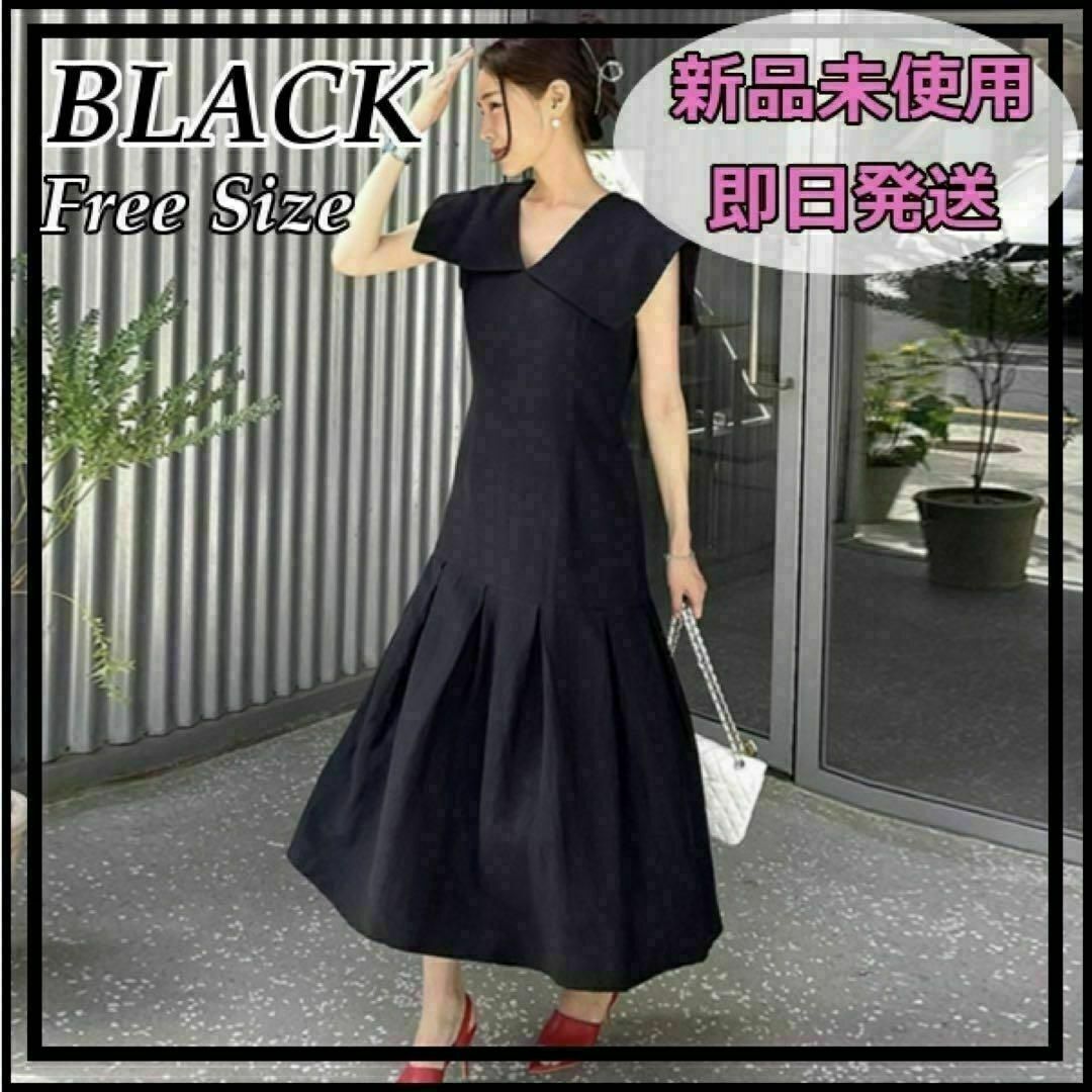 新品 ワンピース ブラック 黒 ロングワンピース 襟 レディース 韓国