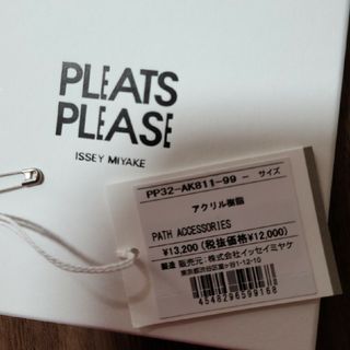 プリーツプリーズイッセイミヤケ(PLEATS PLEASE ISSEY MIYAKE)の今季！高島屋イッセイミヤケ⭐PLEASE完売人気商品(イヤリング)