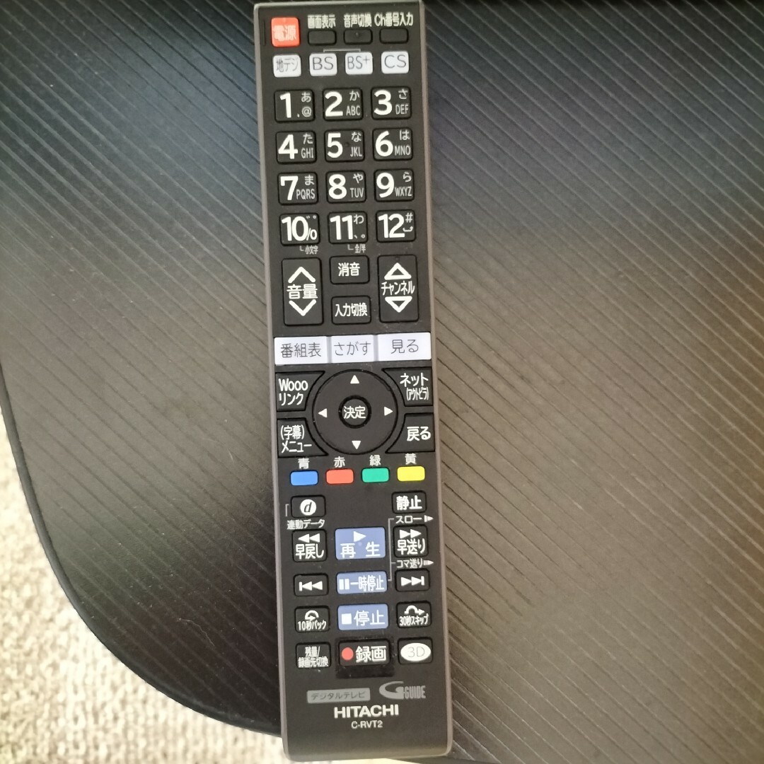 即購入OK!匿名配送!】日立 32インチ 液晶テレビ プチジャンク品の