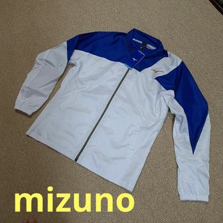 ミズノ(MIZUNO)の新品未使用タグ付　ミズノ　mizuno　XBウインドブレーカー(ウェア)