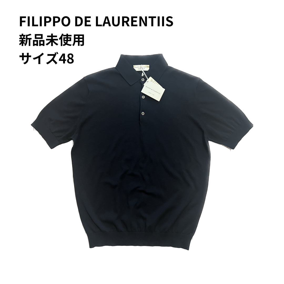 【新品未使用】FILIPPO DE LAURENTIIS ニットポロ サイズ48