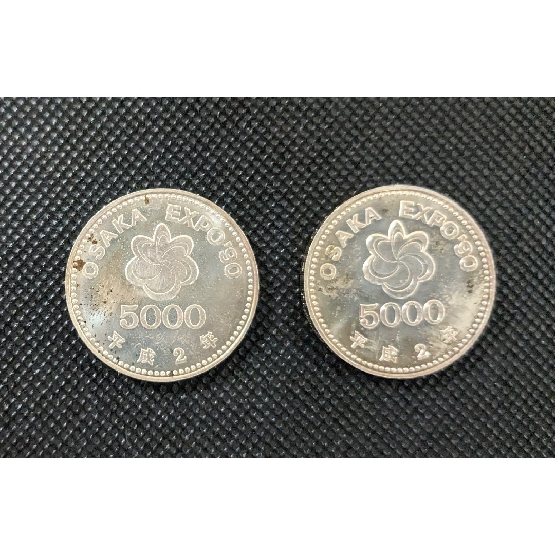 MW 大阪EXPO'90 記念硬貨5,000円 2枚セット - 貨幣 大阪万博 EXPO90 記念5000円銀貨 9枚セット