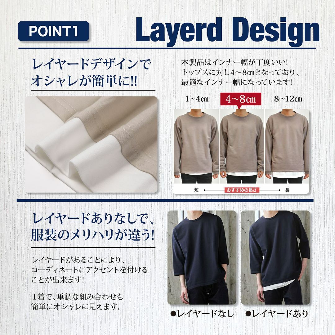 レイヤードTシャツ 七分袖 メンズのトップス(Tシャツ/カットソー(七分/長袖))の商品写真