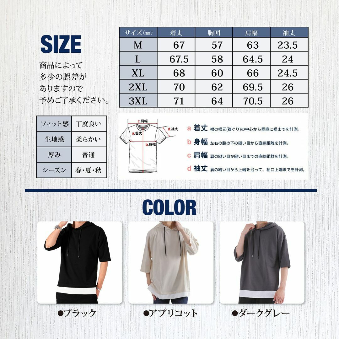 レイヤードTシャツ 七分袖 メンズのトップス(Tシャツ/カットソー(半袖/袖なし))の商品写真