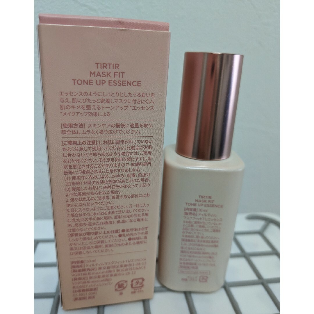 MISSHA(ミシャ)のTIRTIR♡MUSKFITTONEUPESSENCE コスメ/美容のベースメイク/化粧品(化粧下地)の商品写真