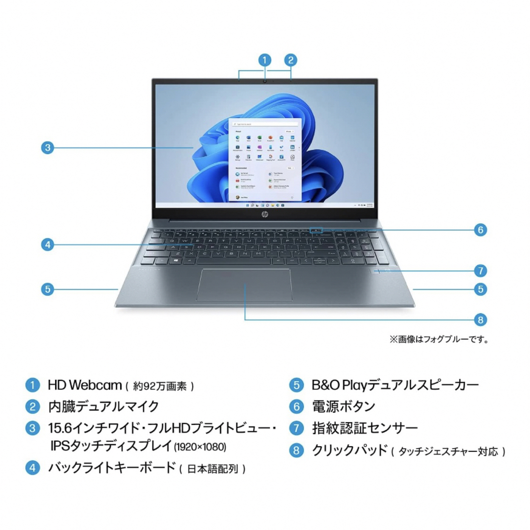 HP(ヒューレットパッカード)のHP ノートパソコン Pavilion Ryzen7 フォグブルー スマホ/家電/カメラのPC/タブレット(ノートPC)の商品写真