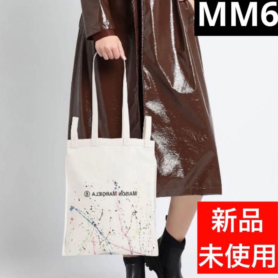 新品 MM6 Maison Margiela ペイント ロゴ トートバッグ-