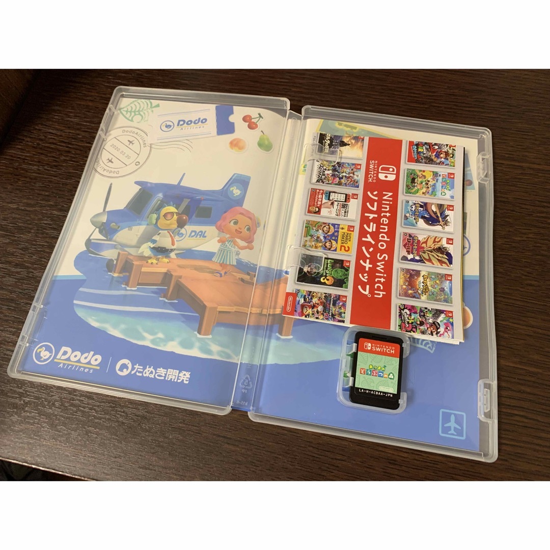Nintendo Switch Lite 本体+あつ森+持ち運びケース+その他